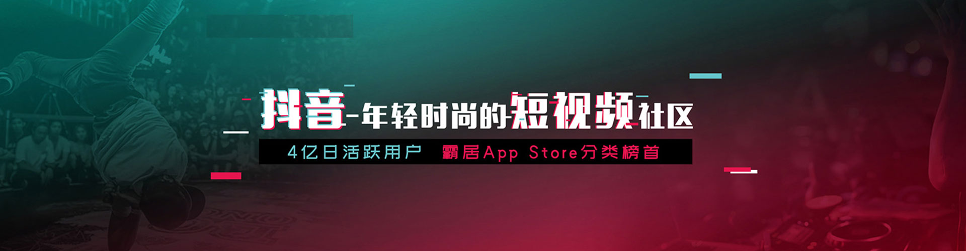 沙湾小红书信息流