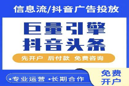 解析某某sem代运营公司如何通过精准投放实现销售增长