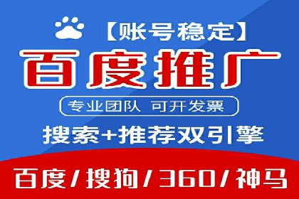 体育品牌如何利用SEM推广扩大市场份额