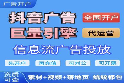 百度信息流广告的投放技巧与经验分享